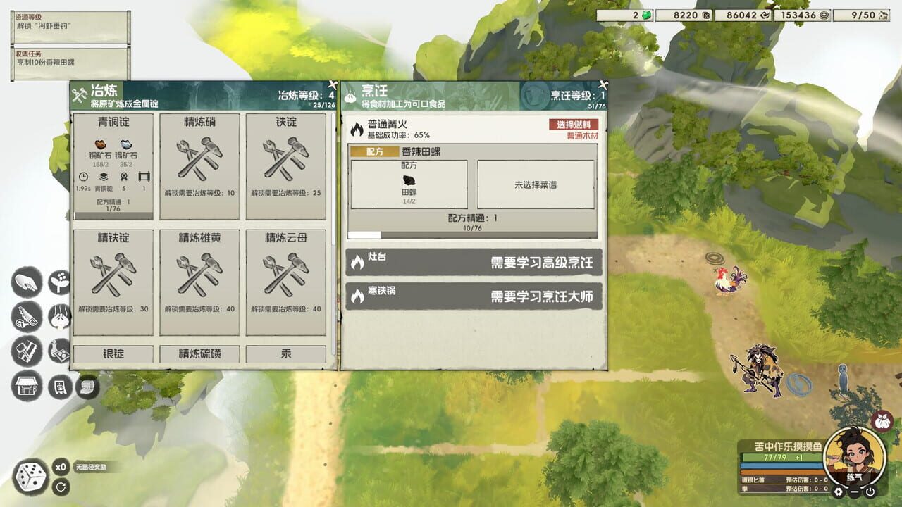 Idle Frontier — Screenshot 2