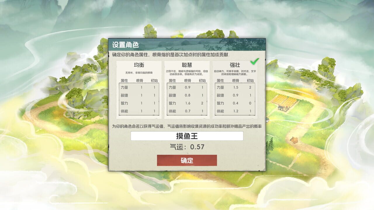 Idle Frontier — Screenshot 4