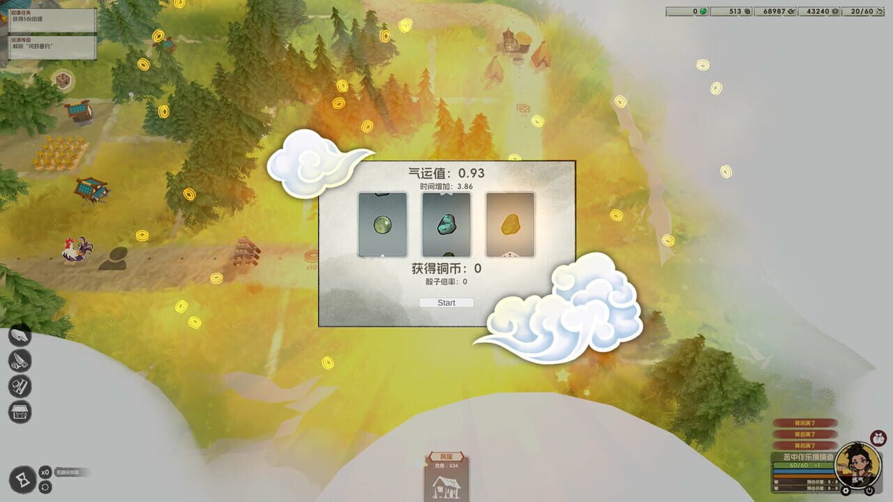 Idle Frontier — Screenshot 5