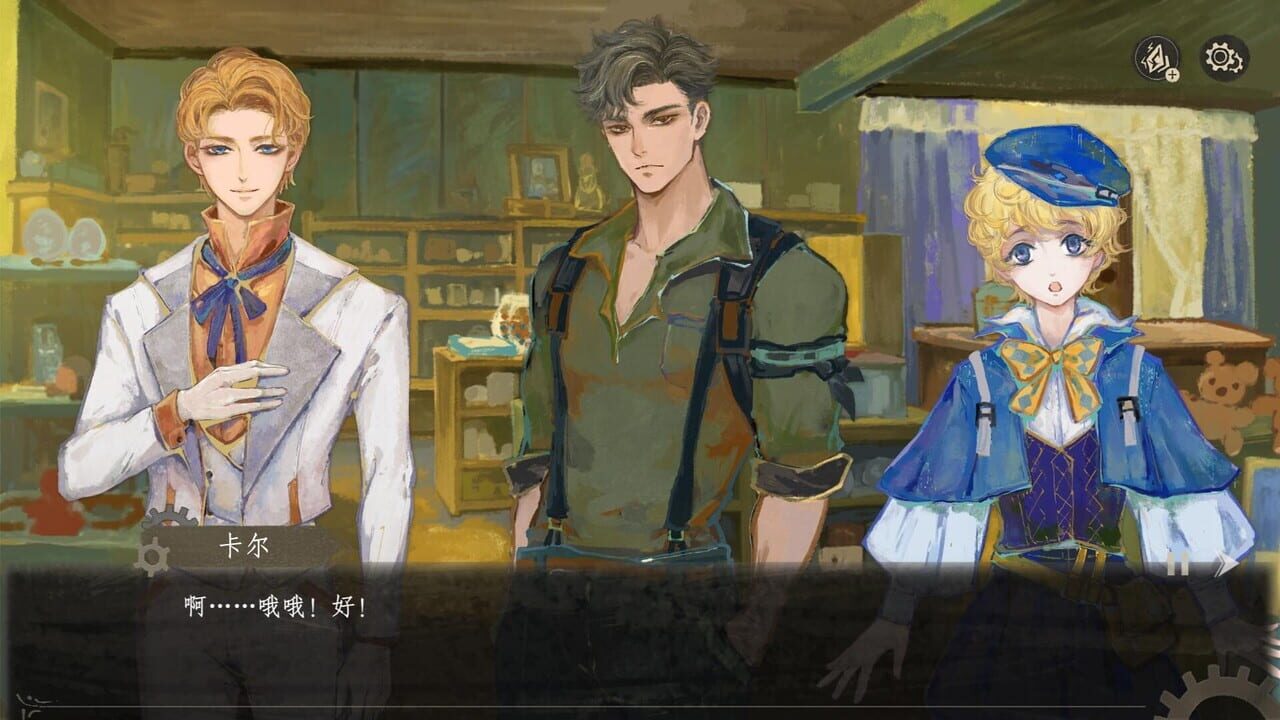 Oriental Dreams: The Forgotten Realm — Screenshot 2