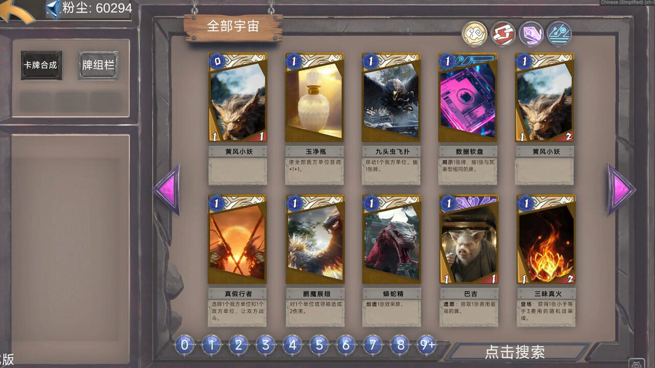 Dimension Ranger Image