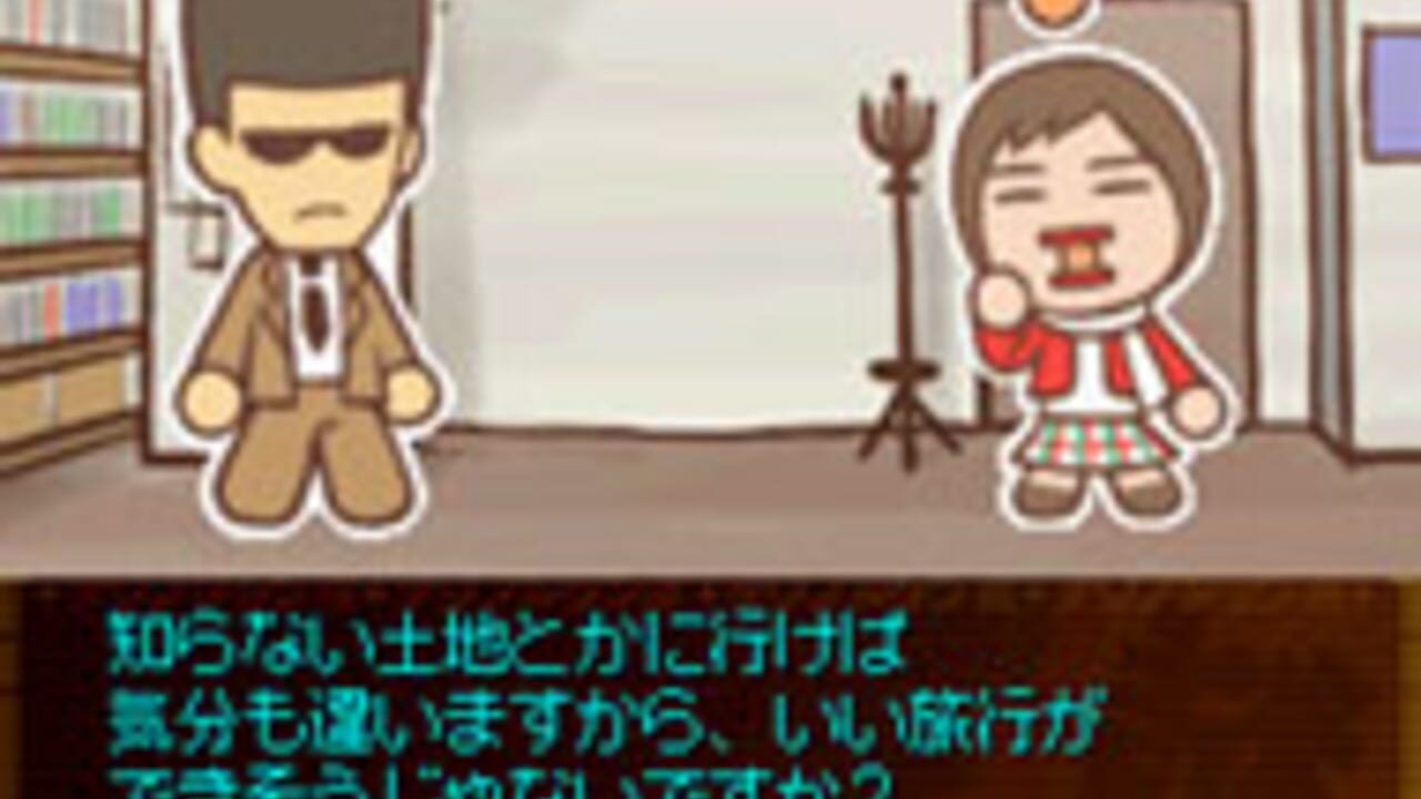 Nazono-Jikenbo: The Composer Murder Case. — Screenshot 3