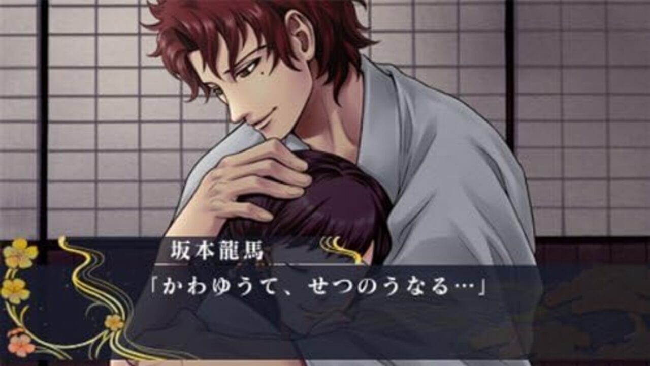 Ishin Renka: Ryouma Gaiden — Screenshot 2