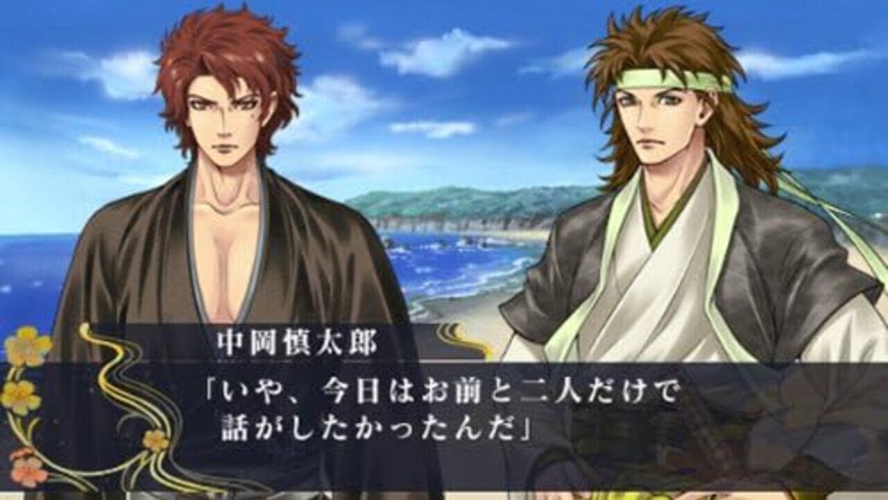 Ishin Renka: Ryouma Gaiden — Screenshot 3