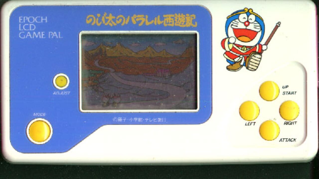 Doraemon: Nobita no Parallel Sayuuki Screenshot 1