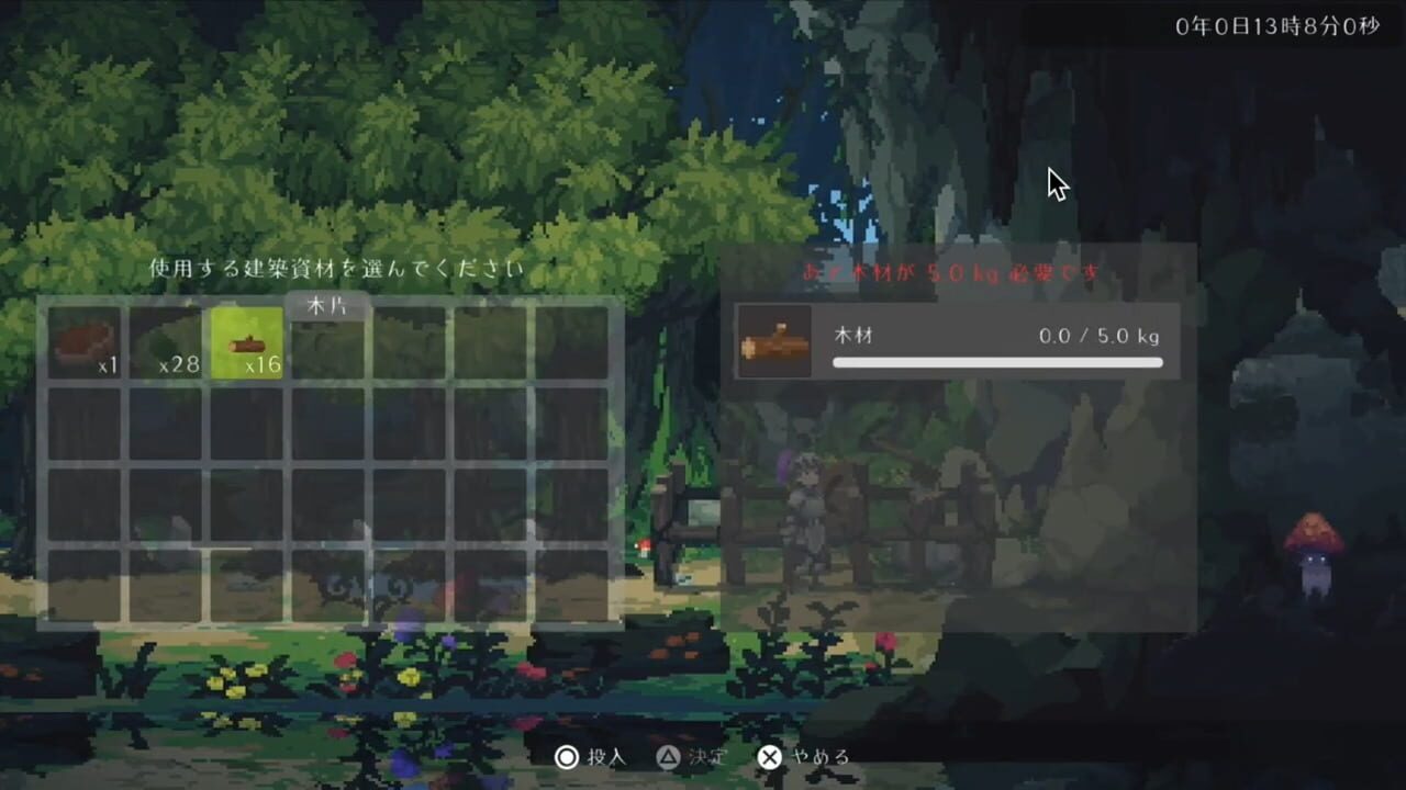 Horizon — Screenshot 2