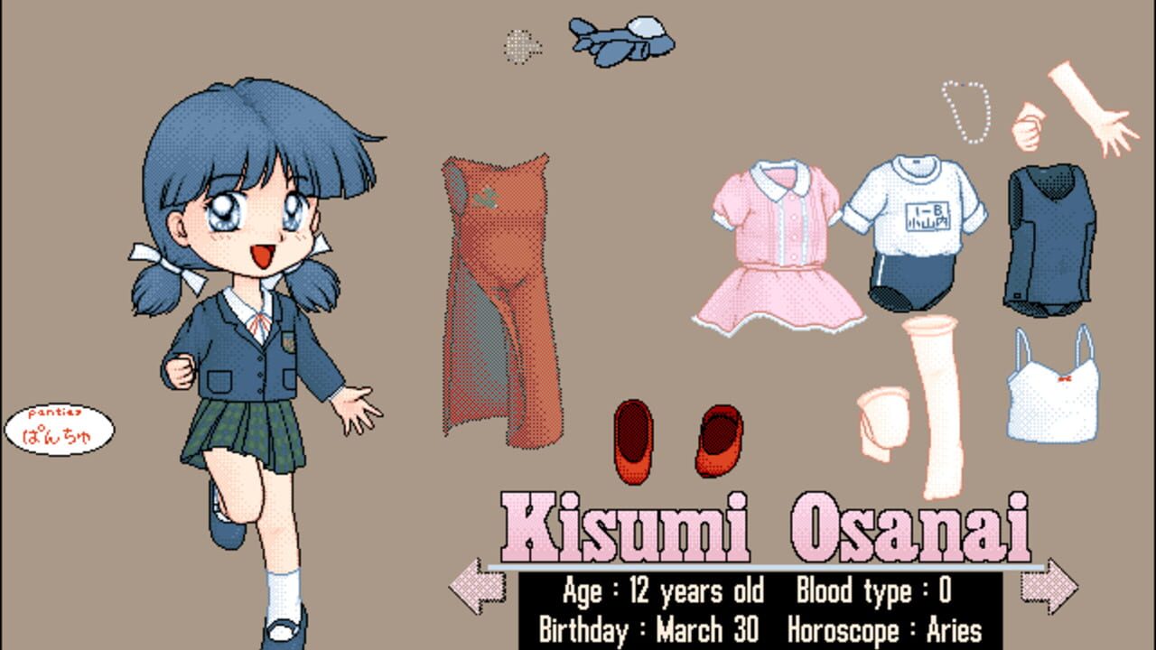 KiSS Kisekae Set System Screenshot 1