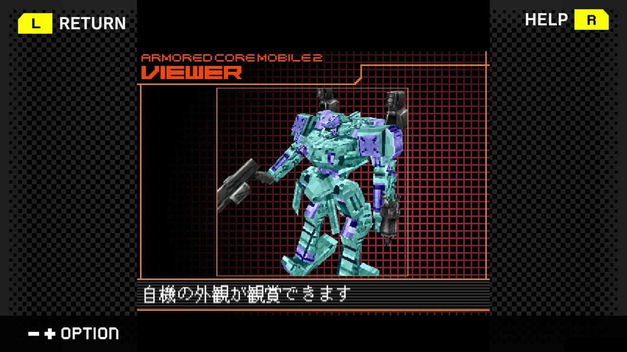 G-Mode Archives+: Armored Core Mobile 2 — Screenshot 1