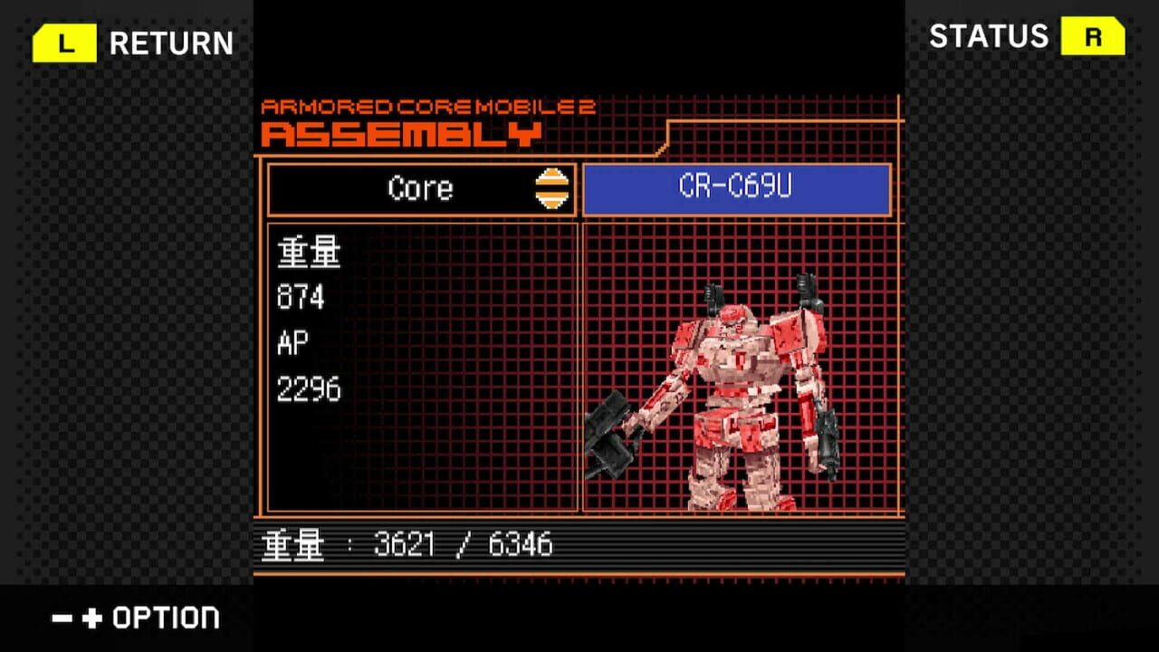 G-Mode Archives+: Armored Core Mobile 2 — Screenshot 4