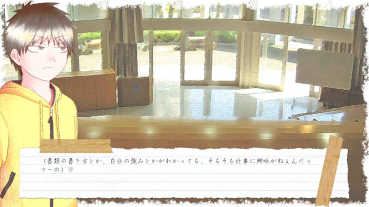 Shinai Naru Kodoku to Kunou e Screenshot 1