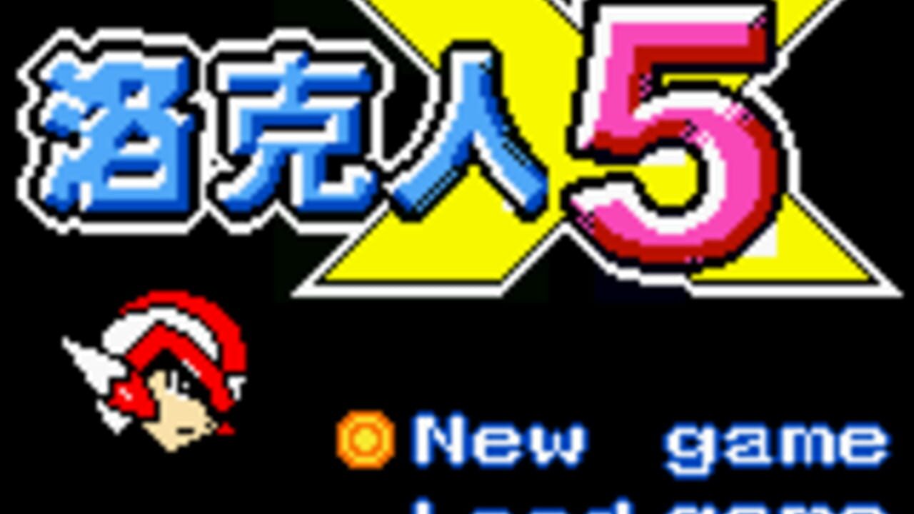 Rock Hero EXE 5 media