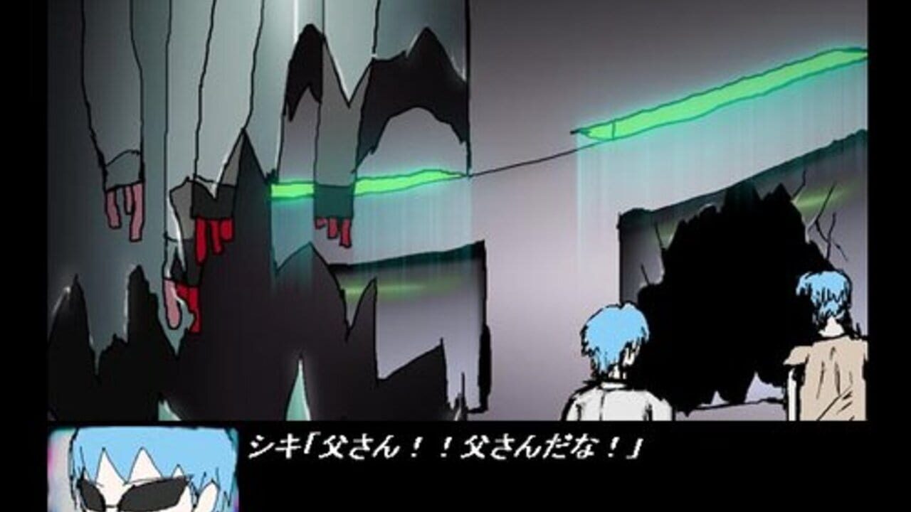 RS — Screenshot 2