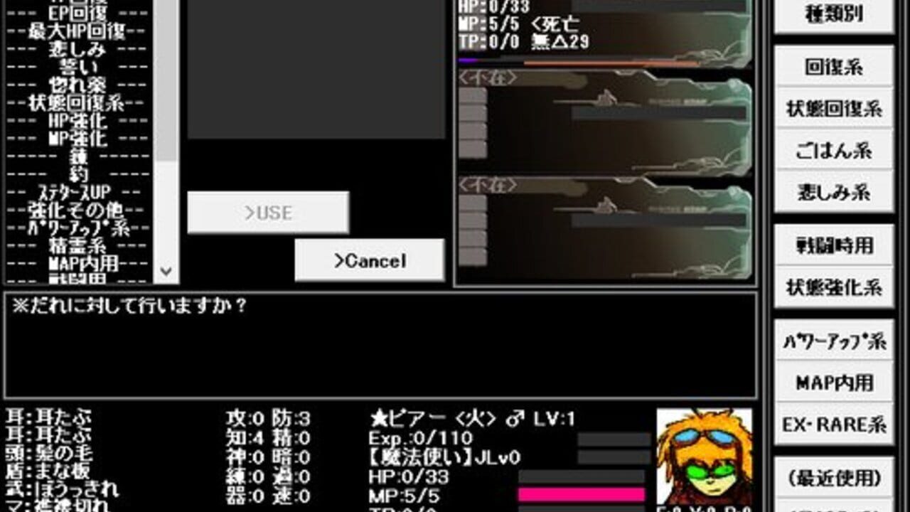 RS — Screenshot 4