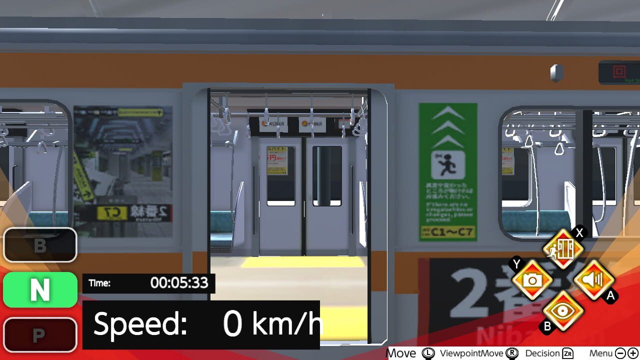 Train Plus — Screenshot 5