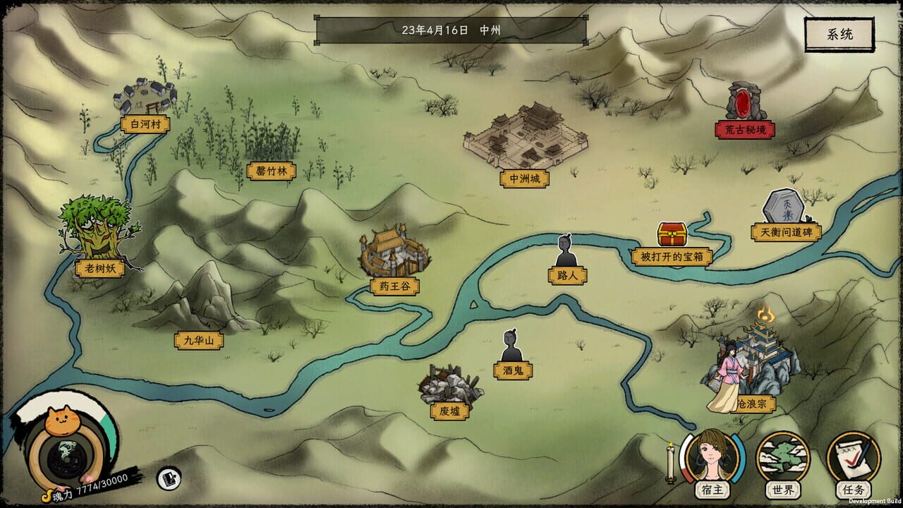 Elder Ring — Screenshot 2