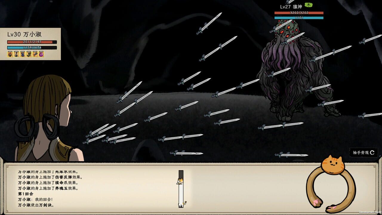 Elder Ring — Screenshot 5