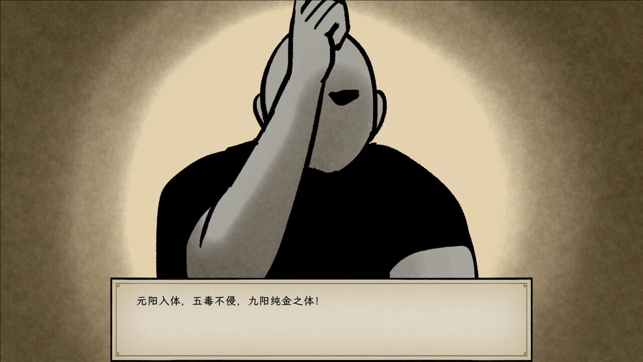 Elder Ring — Screenshot 3