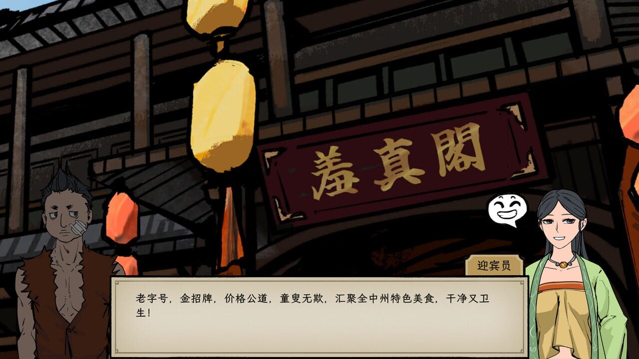 Elder Ring — Screenshot 4
