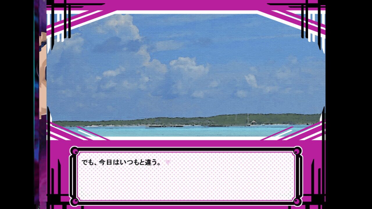 Natural Corde — Screenshot 2