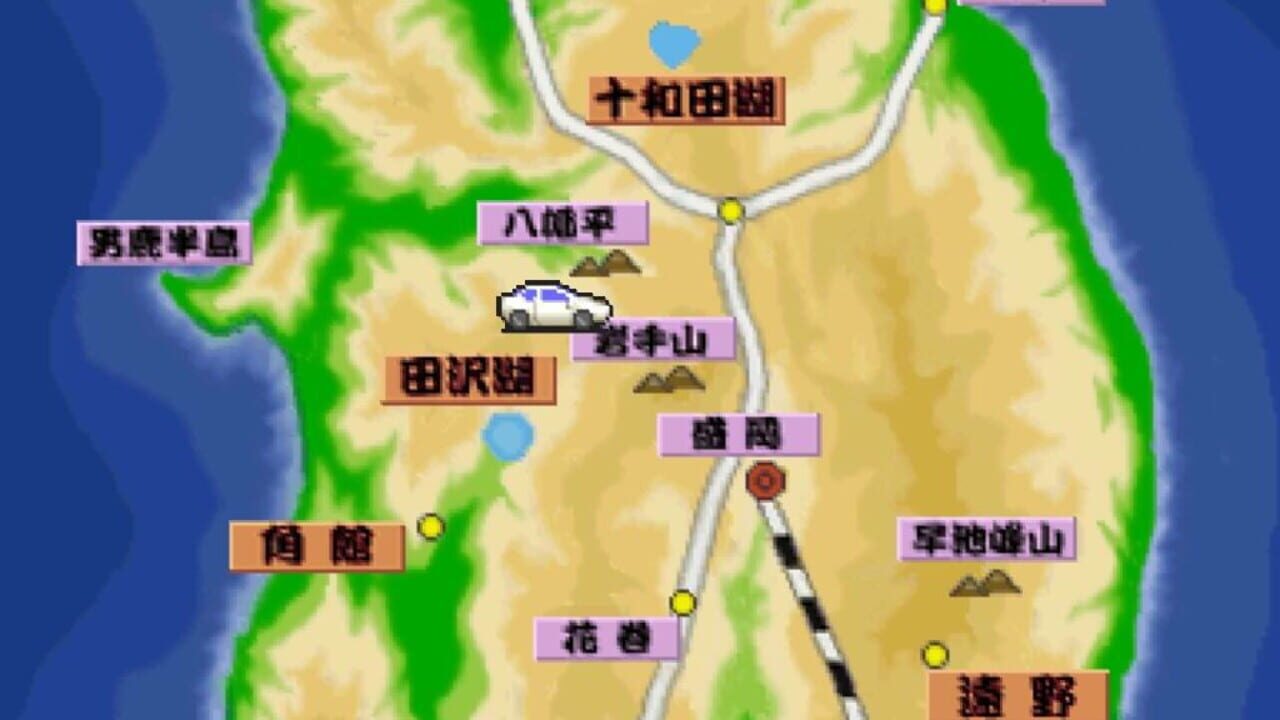 Michinoku Hisen Koimonogatari — Screenshot 2
