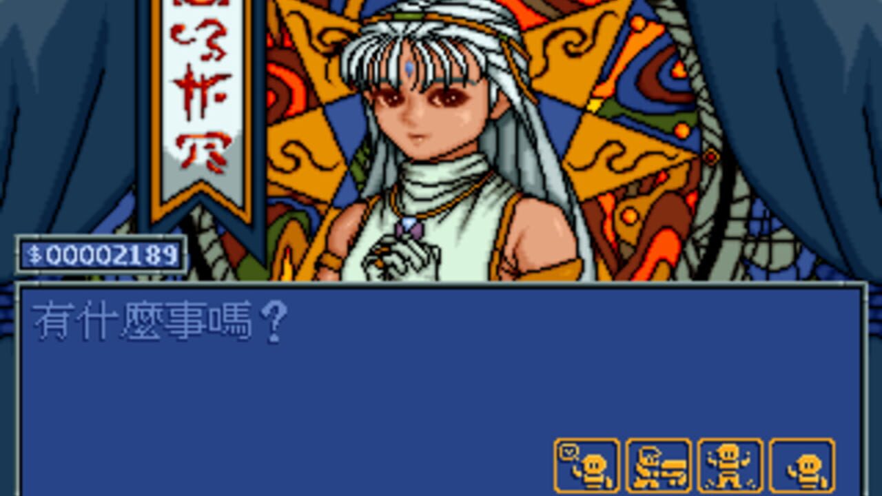 Flame Dragon 2: Legend of Golden Castle Screenshot 1