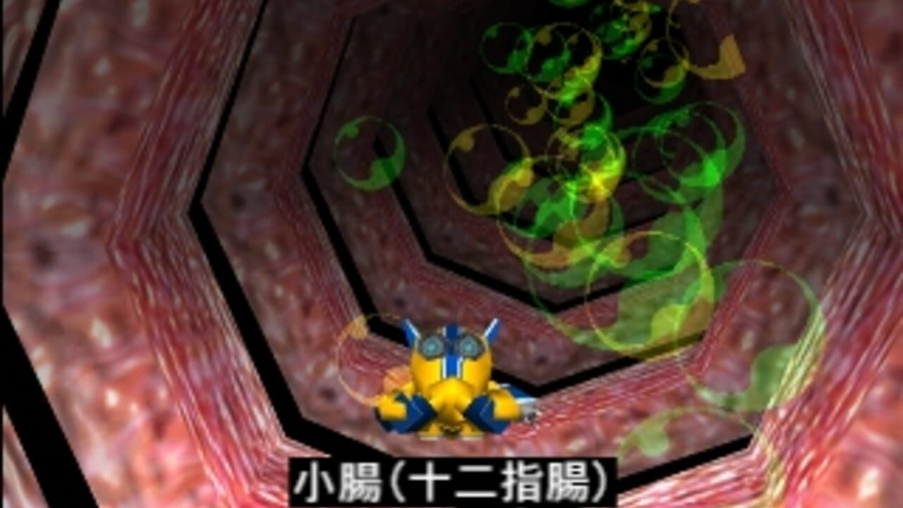 Lifescape 2: Bodybionics Screenshot 1