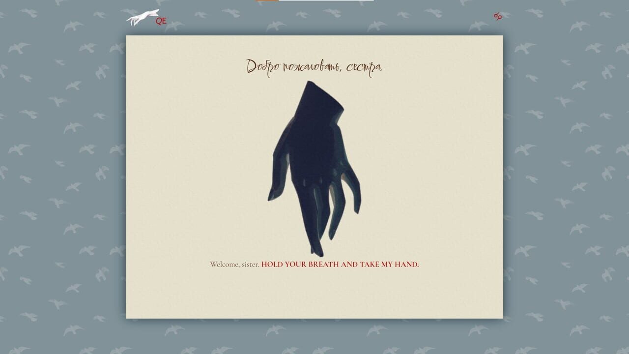 Quintessence Screenshot 1