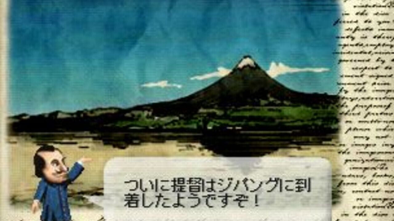Neo Atlas — Screenshot 3
