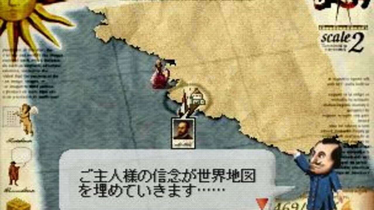 Neo Atlas — Screenshot 2
