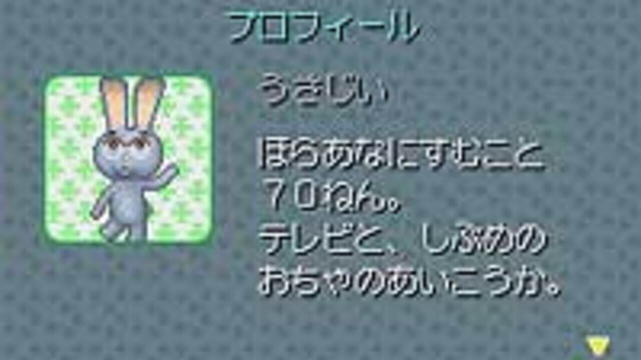 Domo-kun no Card-e: Winter Pack — Screenshot 2