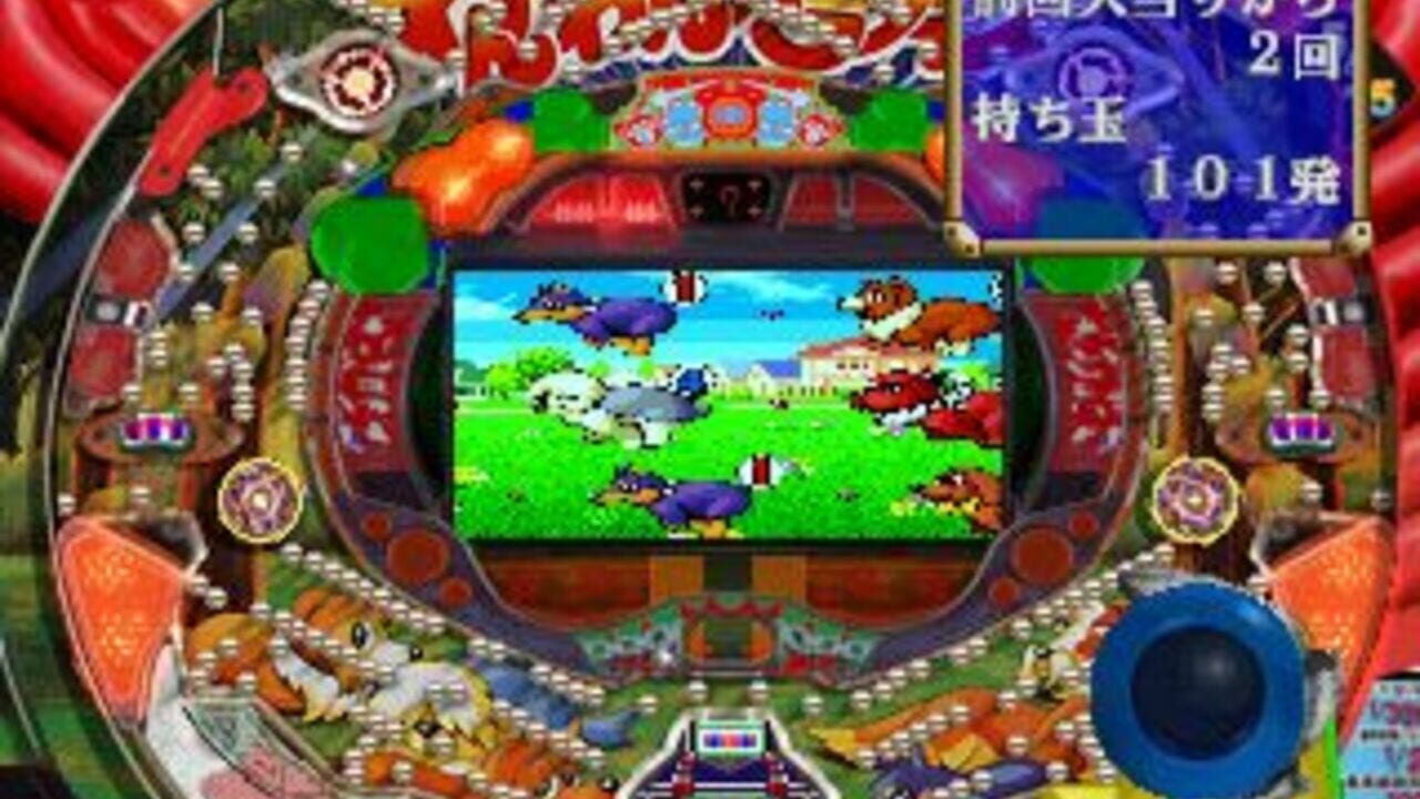 Sanyo Pachinko Paradise 3 Screenshot 1