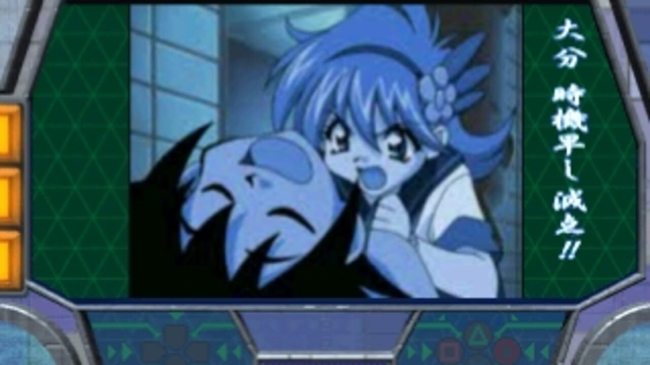 Muteki-Oh Tri-Zenon — Screenshot 3