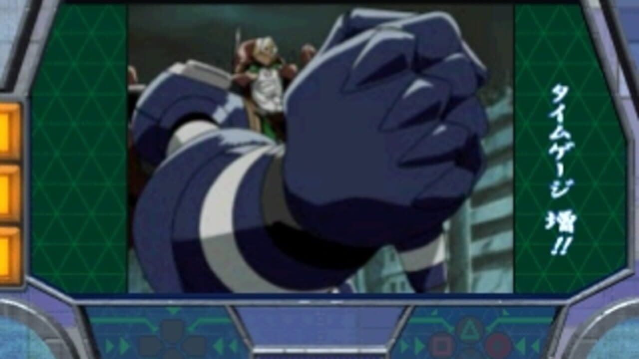 Muteki-Oh Tri-Zenon — Screenshot 4