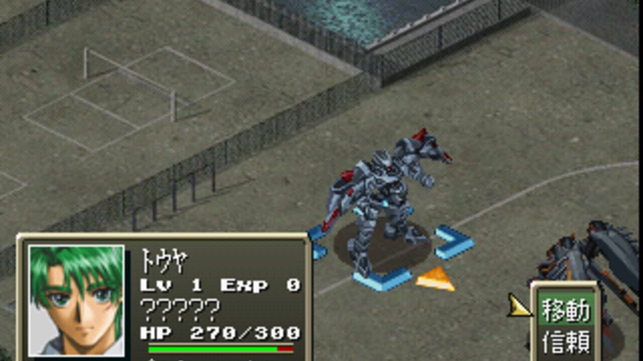 Seireiki Rayblade — Screenshot 1