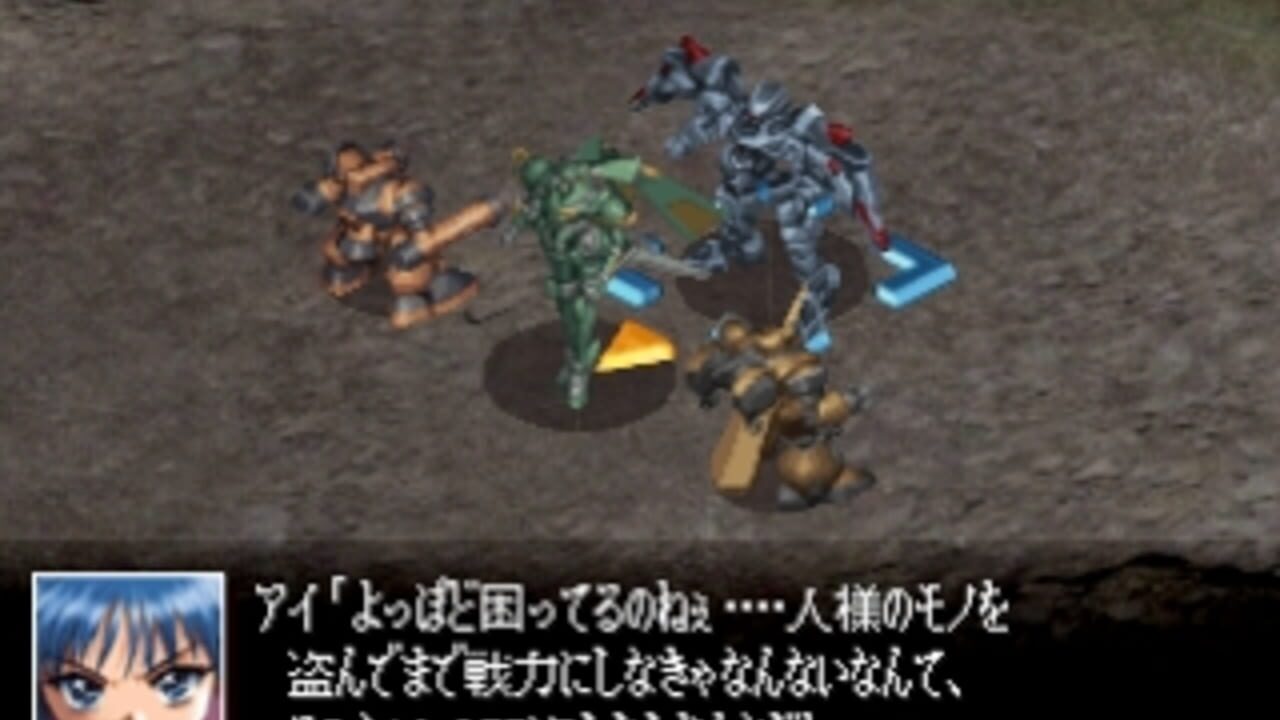 Seireiki Rayblade — Screenshot 3