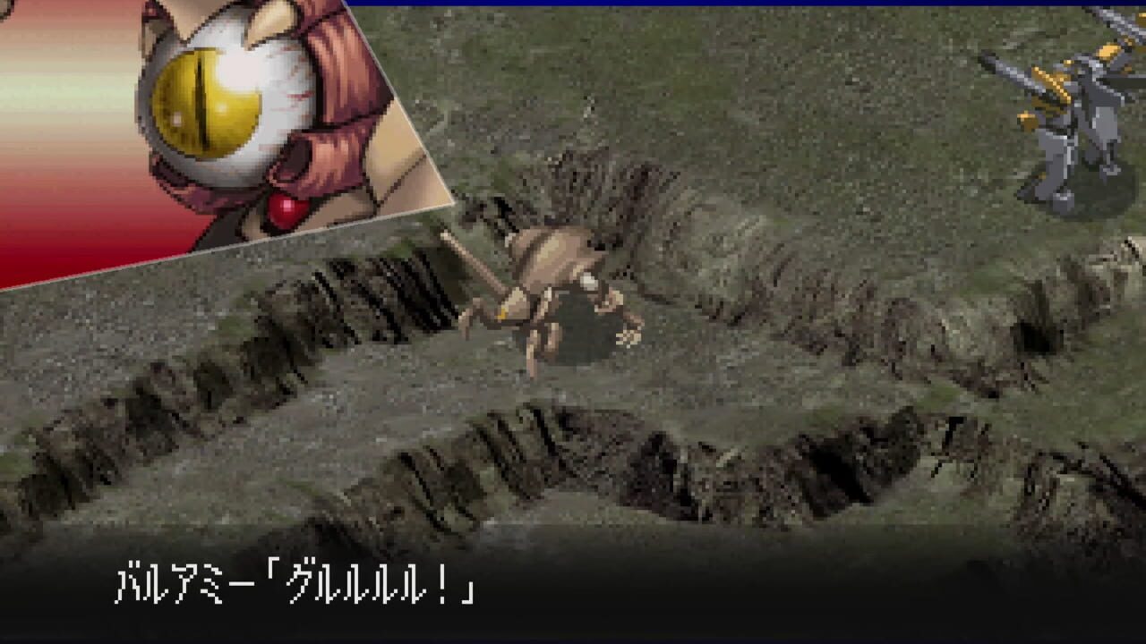 Seireiki Rayblade — Screenshot 3