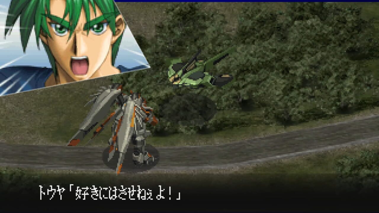 Seireiki Rayblade — Screenshot 4