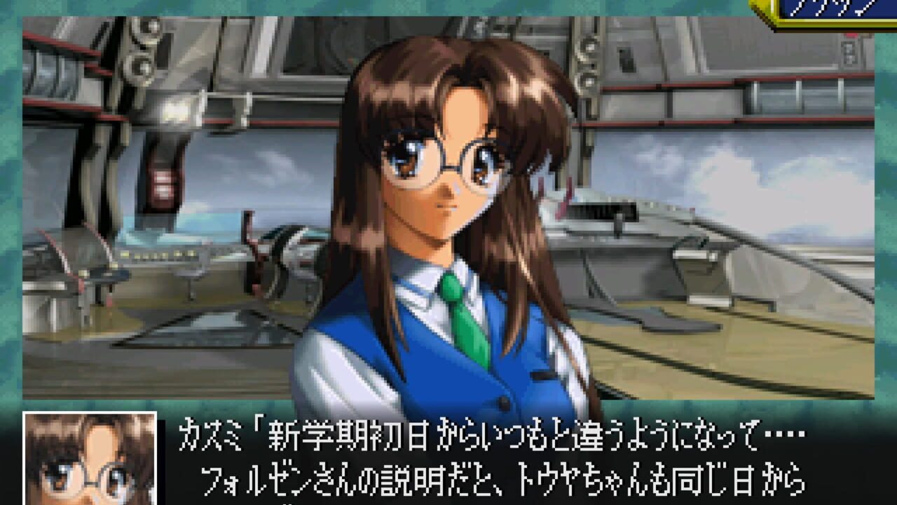 Seireiki Rayblade — Screenshot 5