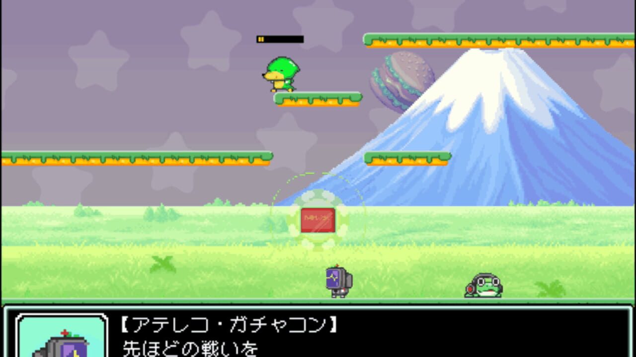 Fragile Hero and the Immortal Frog — Screenshot 2