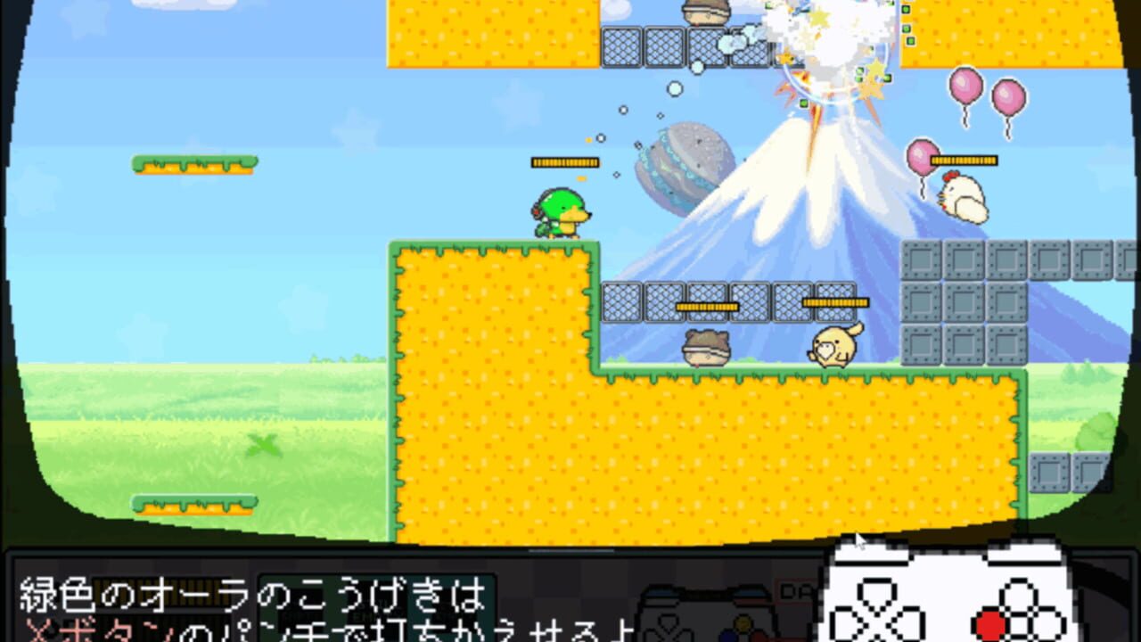 Fragile Hero and the Immortal Frog — Screenshot 3
