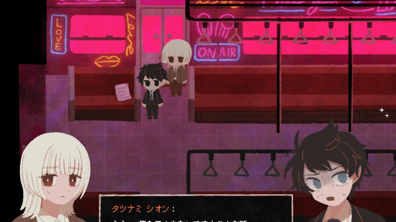 The Train Can't Escape Without XXX!? — Screenshot 2