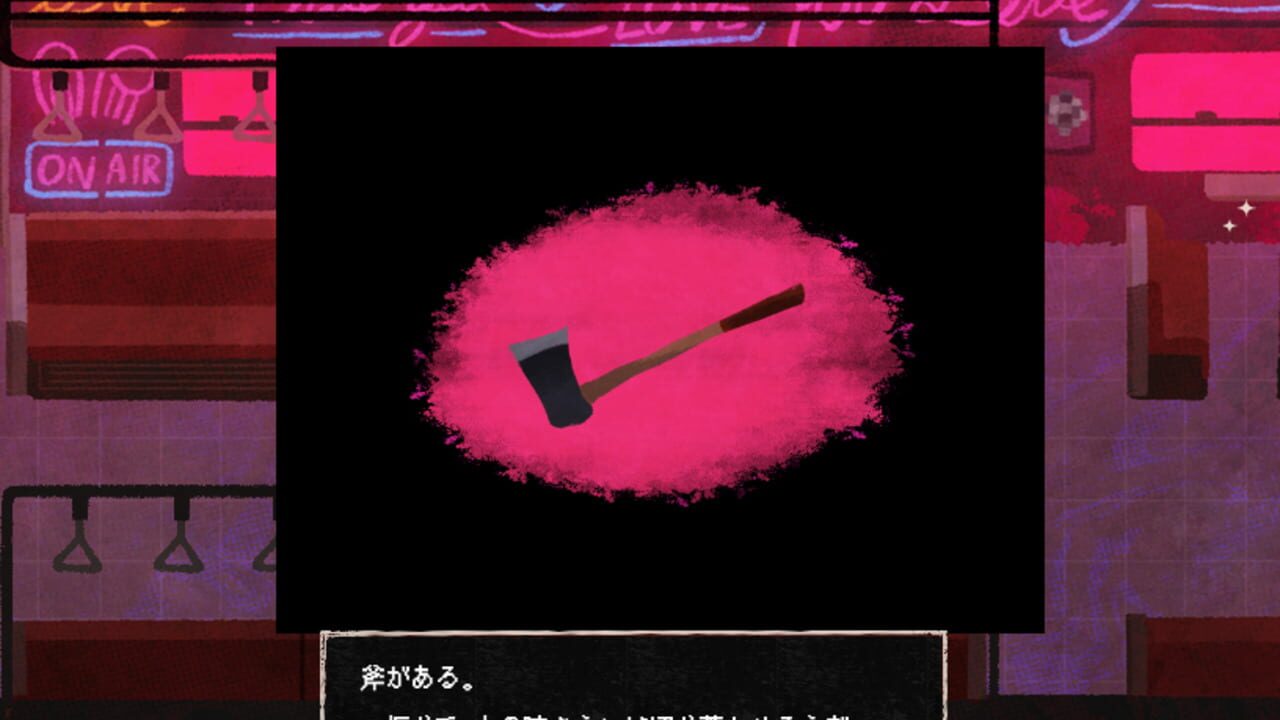 The Train Can't Escape Without XXX!? — Screenshot 3