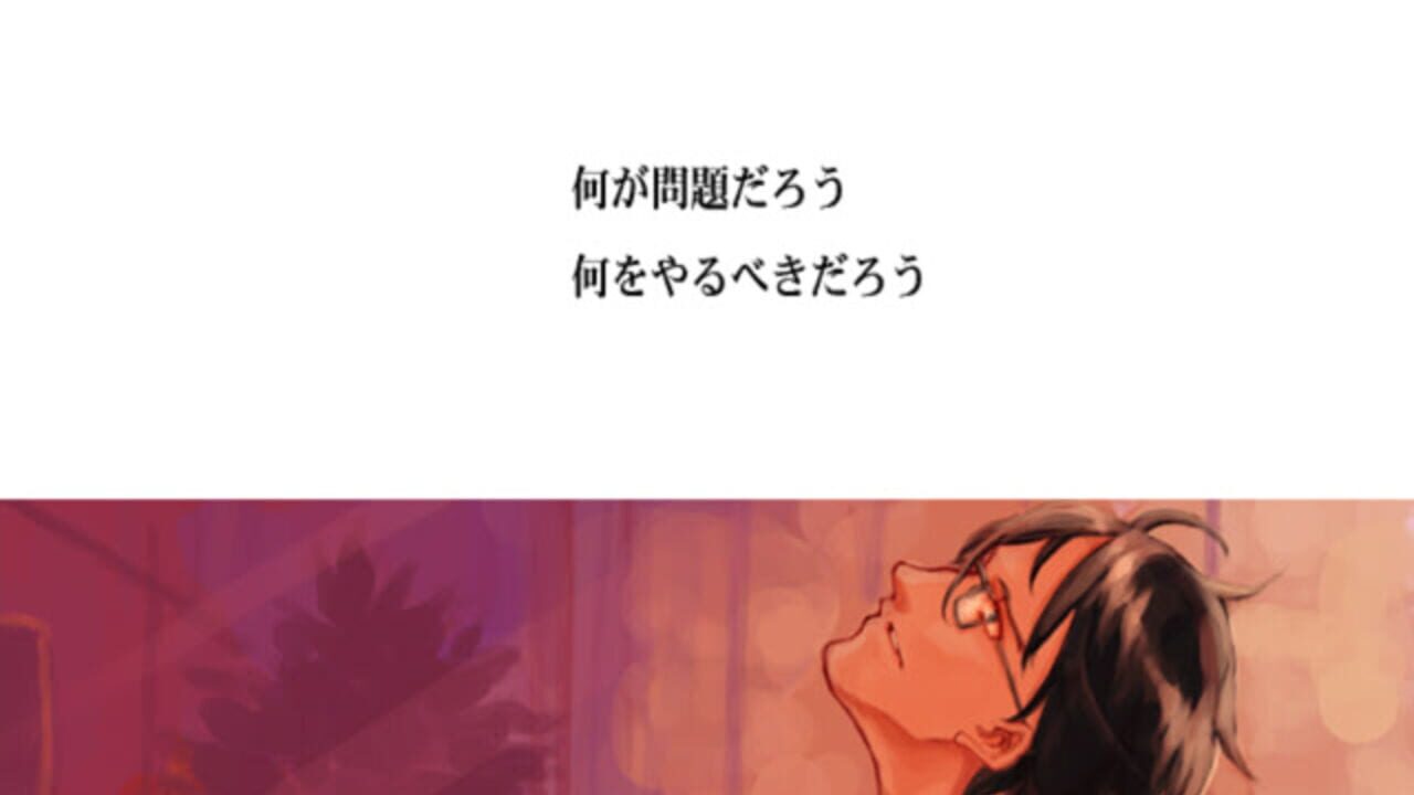 Shirotsume Souwa: Episode of the Clovers — Screenshot 2