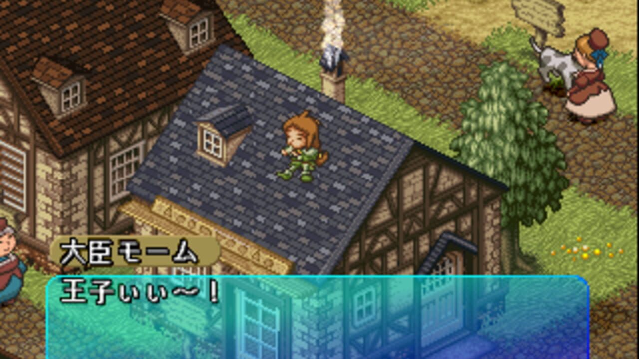 PoPoLoCrois Monogatari II — Screenshot 2