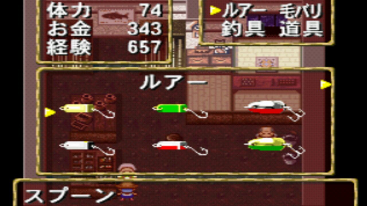Screenshot 8