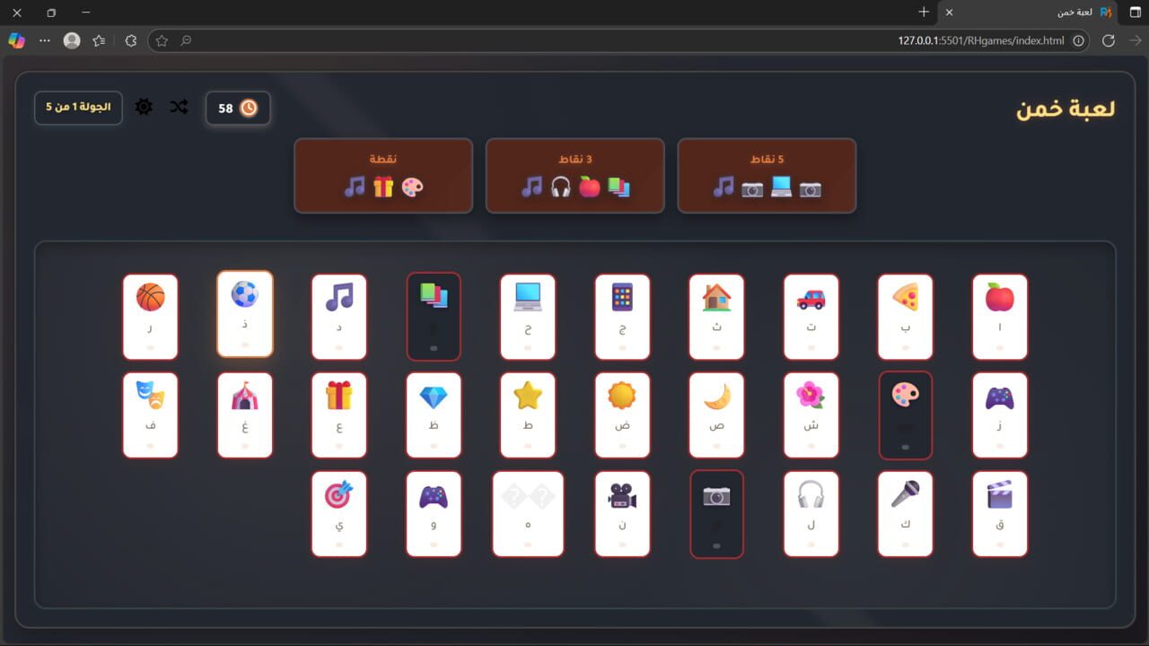 RaynGames Image