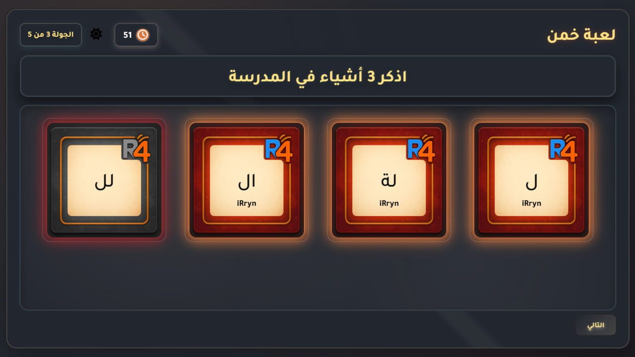 RaynGames Image