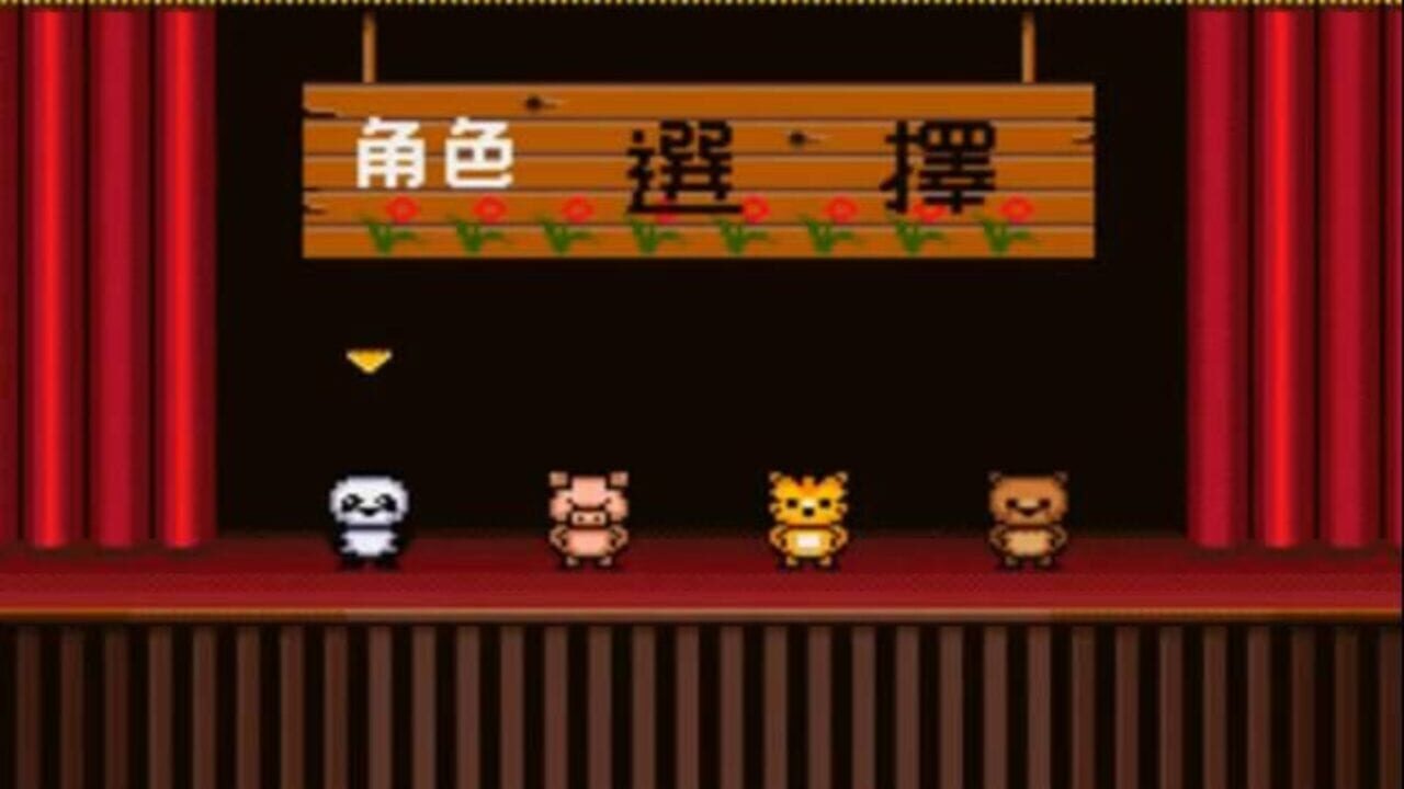 Boom Zoo — Screenshot 3