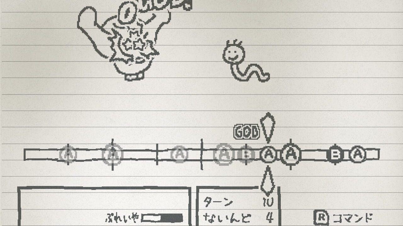 Ugomeku Note screenshot 2