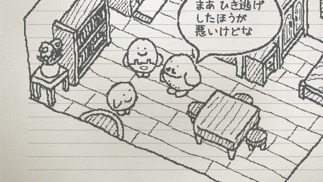 Ugomeku Note screenshot 3